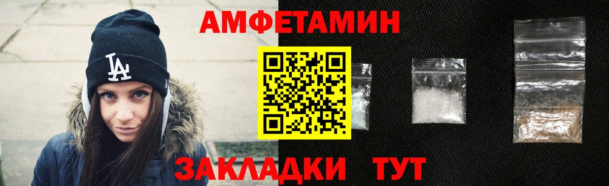 АМФ Premium Заводоуковск