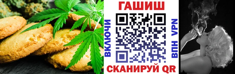 гидра ONION  Заводоуковск  Печенье с ТГК конопля 