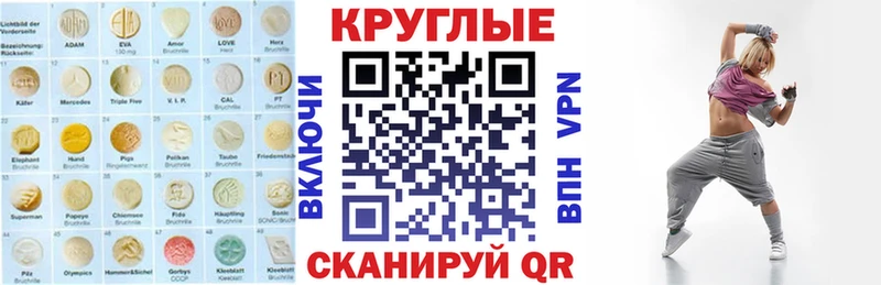 мега ссылка Заводоуковск Ecstasy 99%