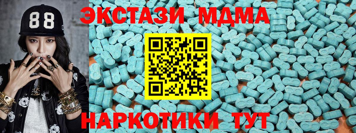 ЭКСТАЗИ ешки Заводоуковск