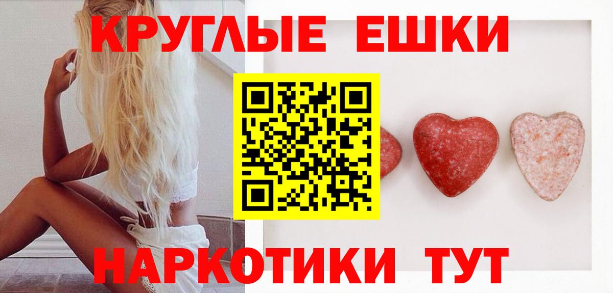 Ecstasy 99%  Вход с VPN  Заводоуковск 