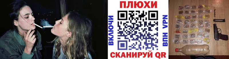 ГАШ индика сатива  наркотики  Заводоуковск 