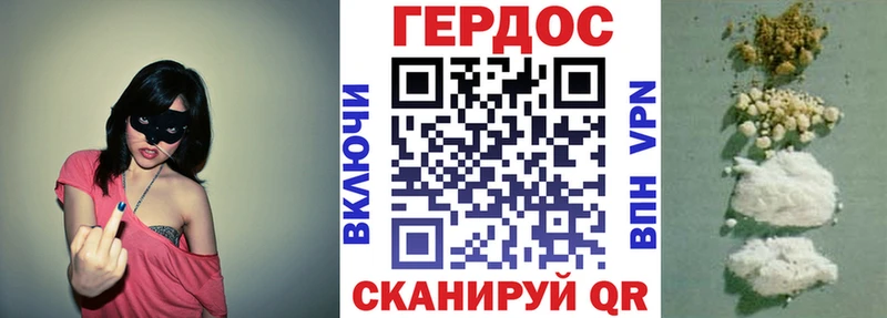 ГЕРОИН гречка  купить наркотик  Заводоуковск 