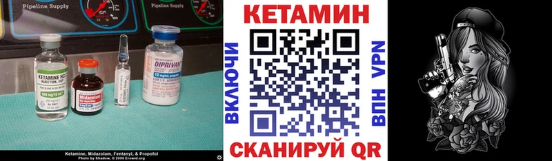 КЕТАМИН ketamine  Заводоуковск 