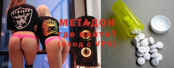 синтетический гашиш Алексин