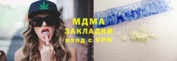 тгк Алексеевка