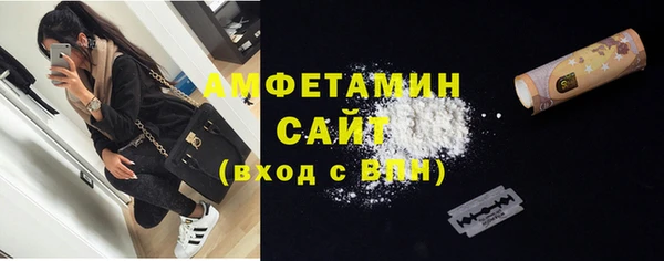 синтетический гашиш Алексин