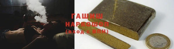 синтетический гашиш Алексин