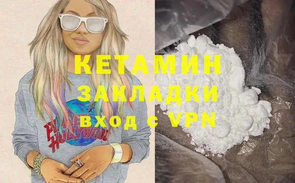 синтетический гашиш Алексин