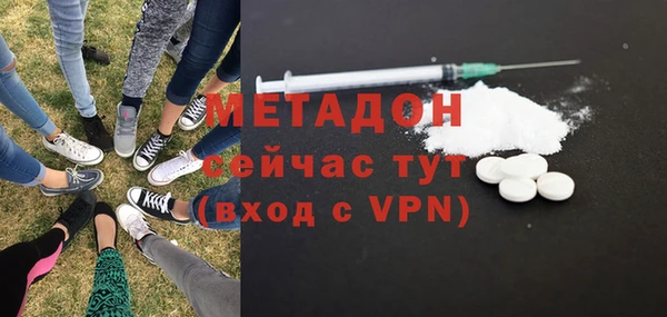 синтетический гашиш Алексин