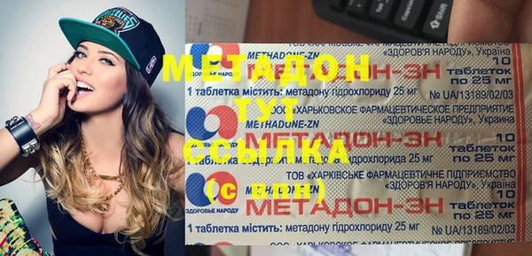 синтетический гашиш Алексин