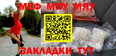 MDMA Краснодар