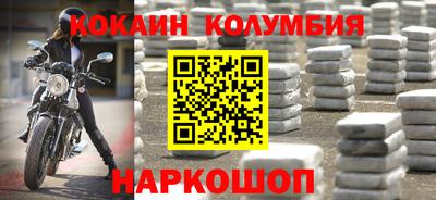 бутик Краснокаменск