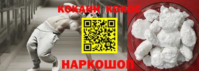 бутик Краснокаменск