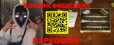 альфа пвп VHQ Краснознаменск