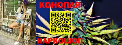 бутик Краснокаменск
