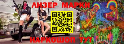 альфа пвп VHQ Краснознаменск