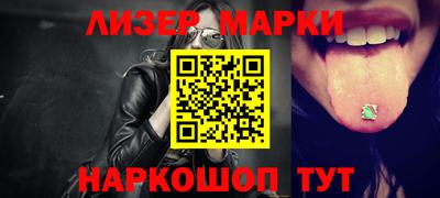 бутик Краснокаменск