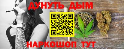 альфа пвп VHQ Краснознаменск