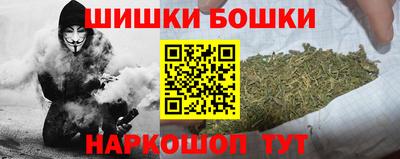 бутик Краснокаменск