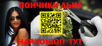 бутик Краснокаменск