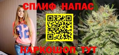 альфа пвп VHQ Краснознаменск