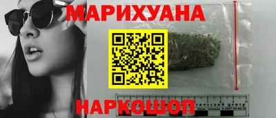 бутик Краснокаменск