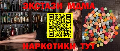 MDMA Краснодар