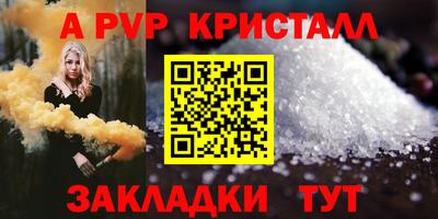 бутик Краснокаменск