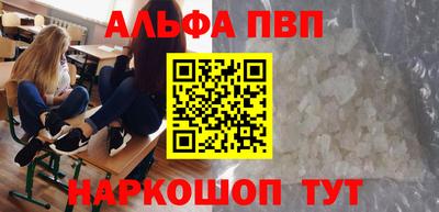 бутик Краснокаменск