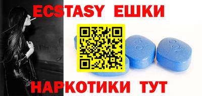 MDMA Краснодар