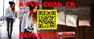 MDMA Краснодар