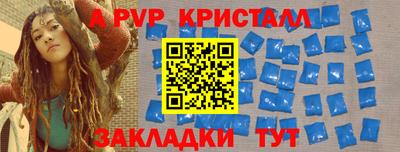 MDMA Краснодар