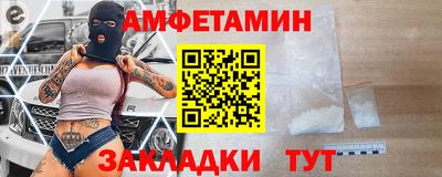 MDMA Краснодар