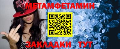бутик Краснокаменск