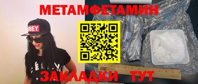 альфа пвп VHQ Краснознаменск