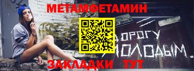 бутик Краснокаменск