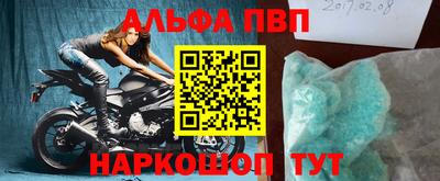 MDMA Краснодар