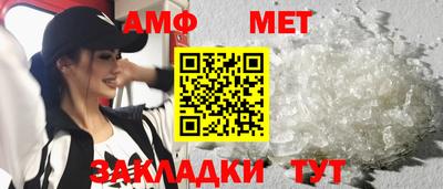 бутик Краснокаменск