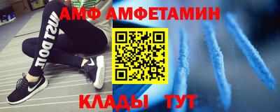 бутик Краснокаменск
