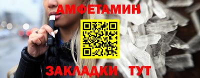 MDMA Краснодар