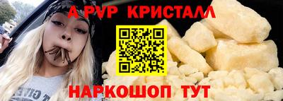 MDMA Краснодар
