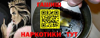 альфа пвп VHQ Краснознаменск