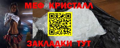 альфа пвп VHQ Краснознаменск