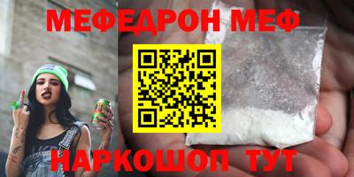 альфа пвп VHQ Краснознаменск