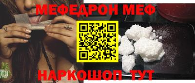 бутик Краснокаменск