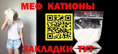 альфа пвп VHQ Краснознаменск