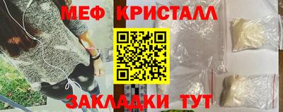 альфа пвп VHQ Краснознаменск