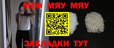 бутик Краснокаменск