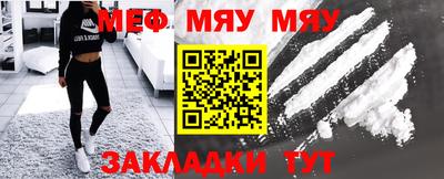 бутик Краснокаменск